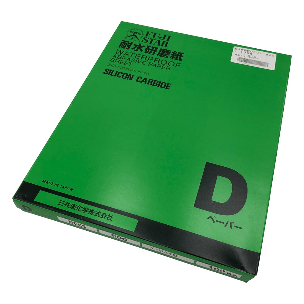 三共 D耐水ペーパー DCCS150 (100枚入り)-