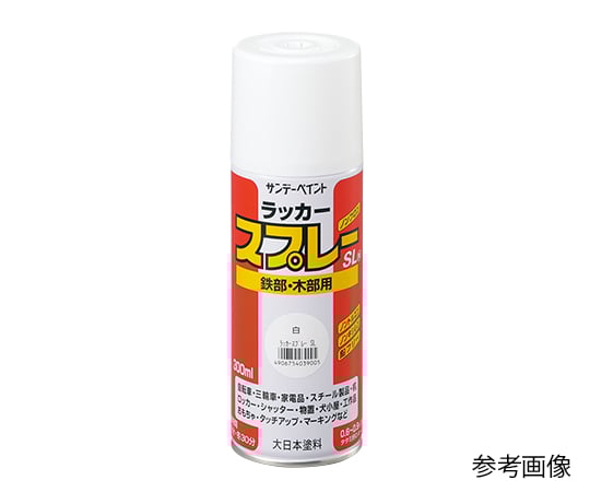 【危険物】サンデーペイント3-1879-03ラッカースプレーつや消し黒【1本】(as1-3-1879-03)