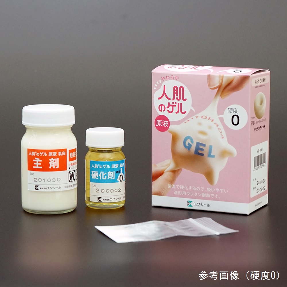 天液 幻の超健康万能液 天 - メルカリ