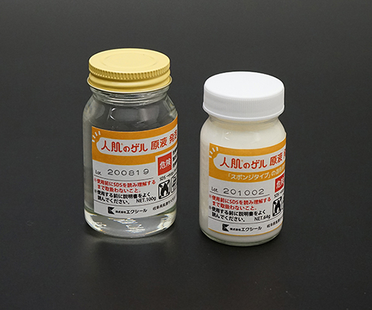 【危険物】3-1988-01人肌のゲル原液F-160【1個】(as1-3-1988-01)