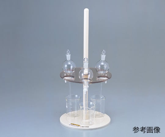 アズワン3-206-01分液ロート台100mLBR-1【1個】(as1-3-206-01)