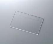 3-255-02ナインボックス２００型用予備仕切板２枚入【1組(2枚入)】(as1-3-255-02)