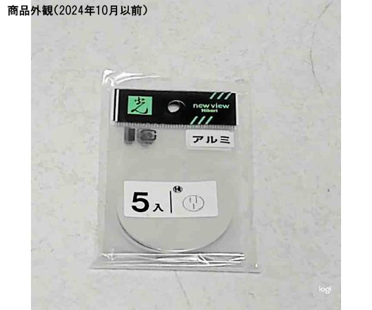 3-3110-10 金属プレート アルミニウム φ50×1.0 1袋（5枚入