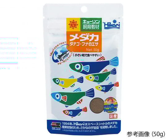 3-3331-03メダカのエサ産卵繁殖用40g【1袋】(as1-3-3331-03)