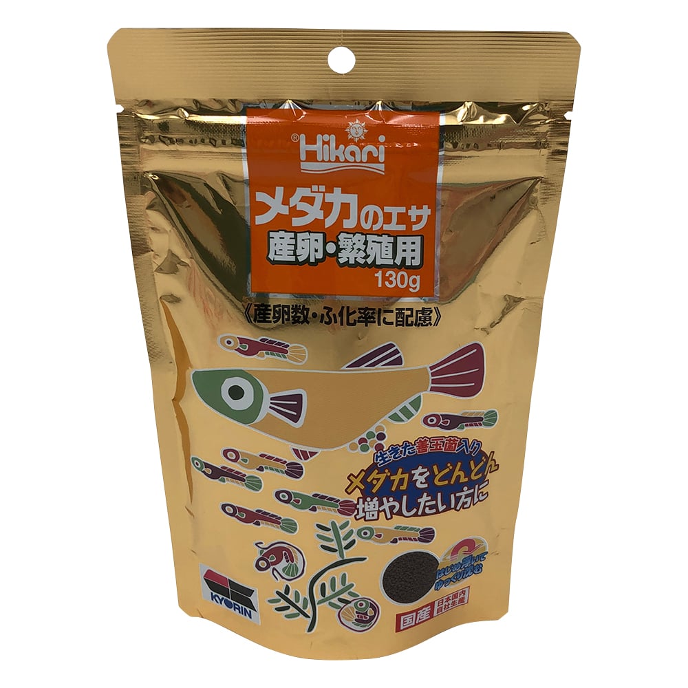 メダカのエサ 産卵繁殖徳用130g