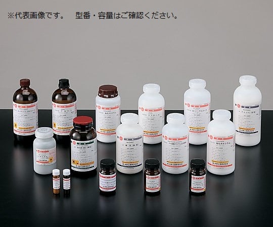 3-3382-08 調製試薬 0.2mol/L(N/5) 塩酸 10L CAS No:7647-01-0 42003299