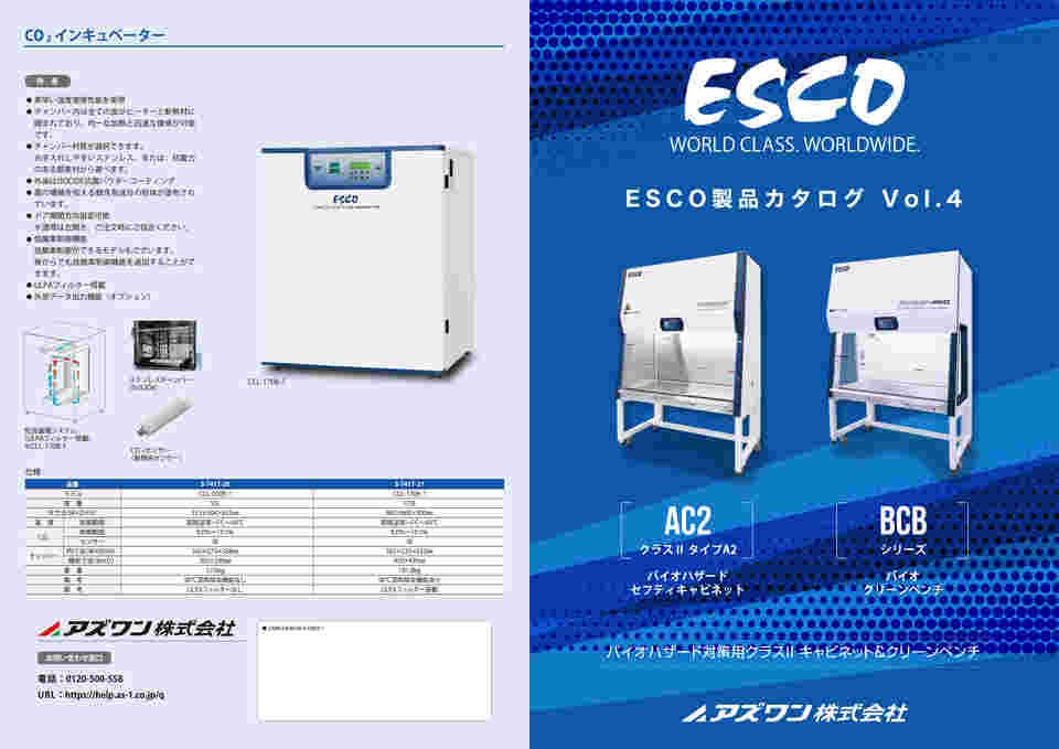 キャビネット 楽天市場】[IKEA/イケア/通販]IKEA PS キャビネット, ホワイト[H