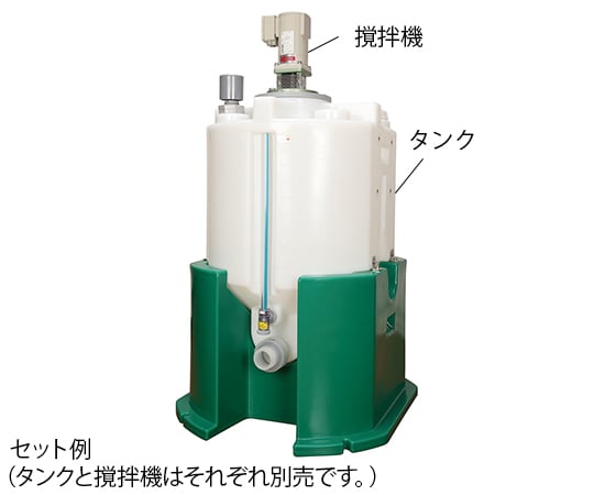 【簡易組立】3-3481-12低残量タンク100L用撹拌機【1個】(as1-3-3481-12)