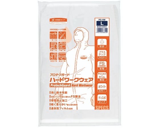 プロテクガードハードワークウェアLサイズ