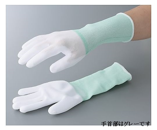 アズピュアロングPUコート手袋 オーバーロックタイプ 1袋（10双入）