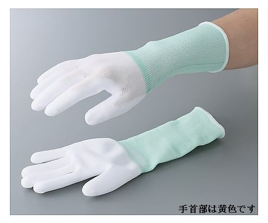 アズピュアロングPUコート手袋 オーバーロックタイプ 1袋（10双入）