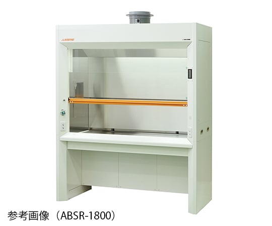 【大型商品※送料別途】アズワン3-3897-12　ヒュームフード (内装SUSタイプ) 1500×830×2250 mm　ABSR-1500