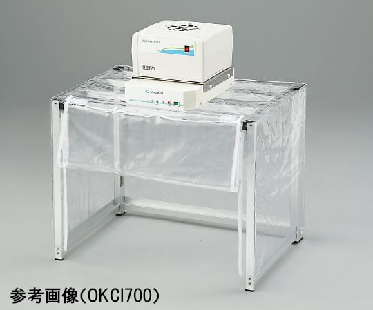 折りたたみ簡易型クリーンブース OKCシリーズ アズワン 【AXEL
