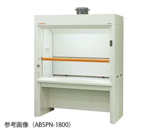 【大型商品※送料別途】アズワン3-3901-11　ヒュームフード スタンダード (内装PVCタイプ) 1200×830×2250 mm　ABSPN-1200