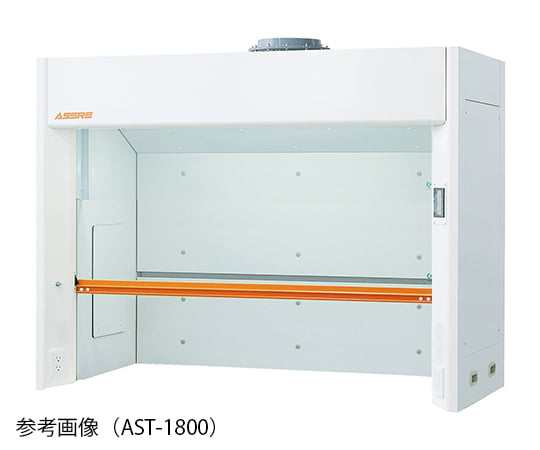 【大型商品※送料別途】アズワン3-3907-11　ヒュームフード スタンダード (卓上タイプ) 1200×750×1400 mm　AST-1200