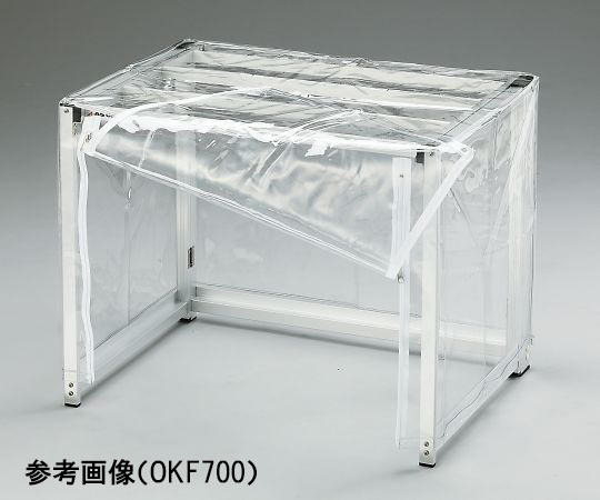 3-391-02 折りたたみ簡易型フード 制電カバー OKF700A 【AXEL】 アズワン