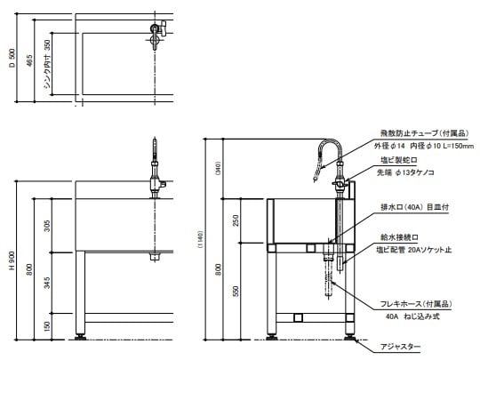 3-398-01 PVC流し台 蛇口付き AllP-600J