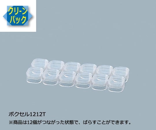 【クリーンパック】3-399-01ボクセル１２１２Ｔクリーンパック【12個入】(as1-3-399-01)