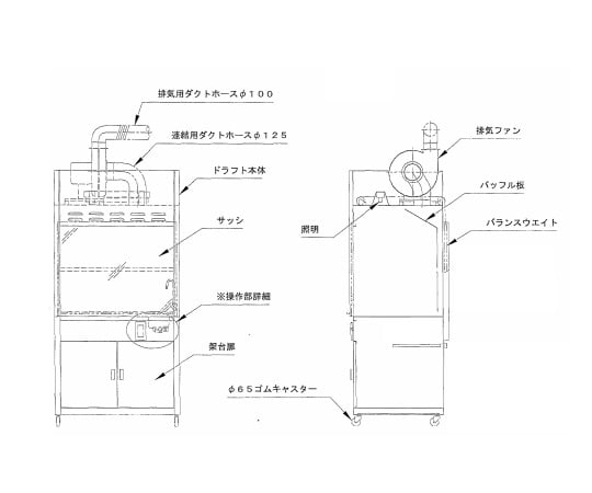 コンパクトドラフト ＣＤ９Ｓ-ＢＢ 送料別途見積 【アズワン】-