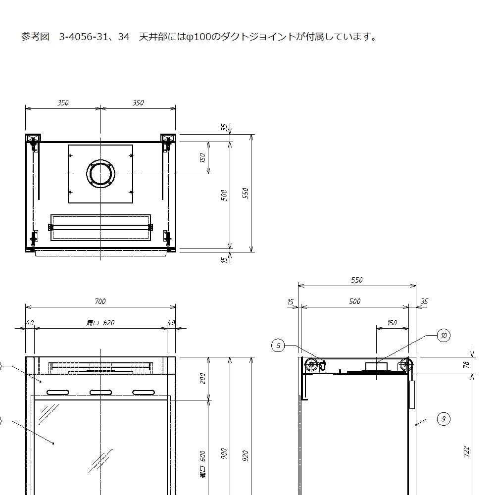 3-4056-34 コンパクトドラフト700（PVC製）給排水無 ファン無 CD7P-NX