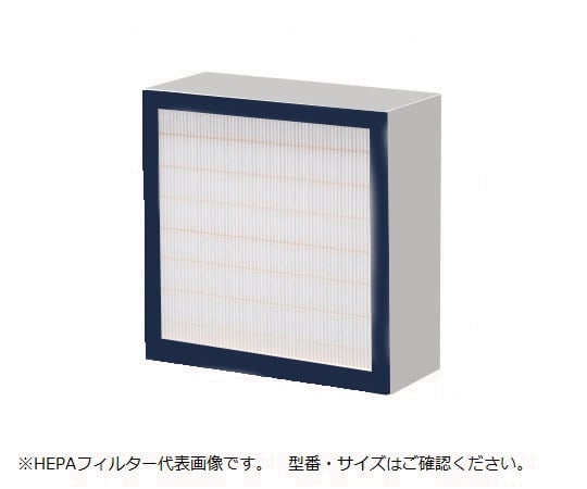 アズワン3-4056-44Ｍ型交換用ＨＥＰＡフィルター【1個】(as1-3-4056-44)