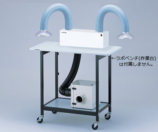 アズワン3-4066-02アームダクト卓上型ツインセット【1組】(as1-3-4066-02)