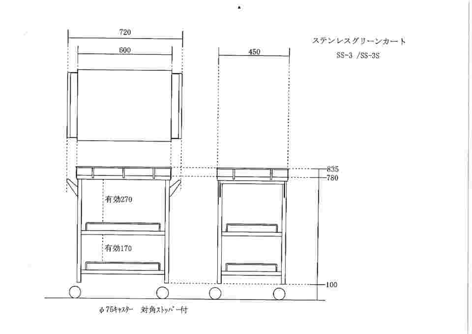 3-4085-13 ステンレスグリーンカート(静音タイプ) 3段 720×450×835mm