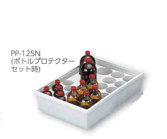 アズワン3-4091-11薬品トレーＰＰ－１２５Ｎ【1個】(as1-3-4091-11)