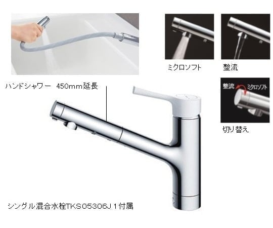 【大型商品※送料別途】アズワン3-4188-11　流し台 ステンレス(SUS304) 600×750×800mm　DWA-675R