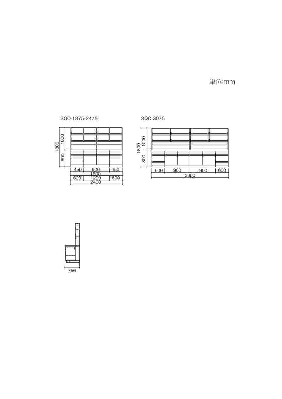 格安販売の アズワン3-4414-11 サイド実験台 (フレ-ムタイプ) mm 600