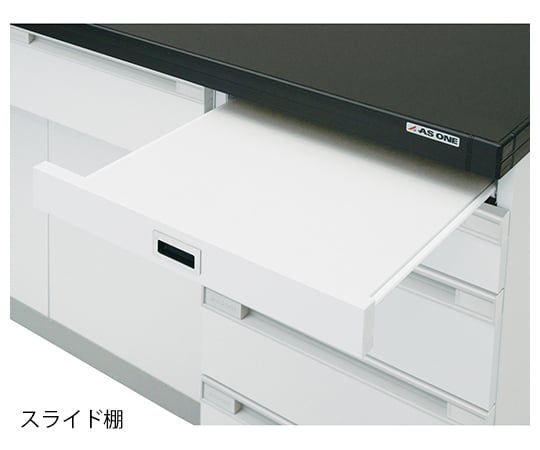 【大型商品※送料別途】アズワン3-4345-11　サイド実験台 (木製タイプ・スライド棚付き) 1800×750×800 mm　SQA-1875SD