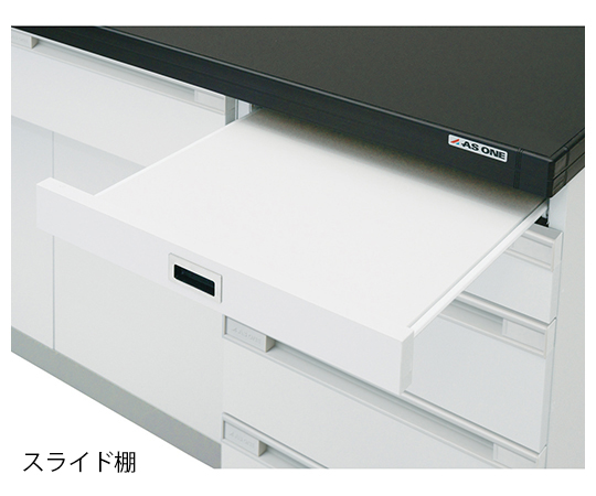 サイド実験台 (木製タイプ・スライド棚付き) 2400×750×800 mm SQA-2475SD