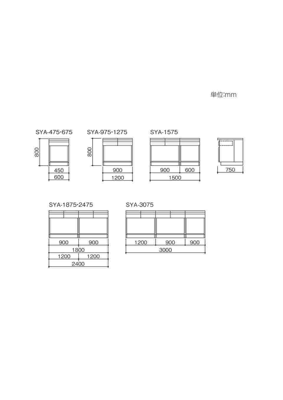 アズワン/AS ONE サイド実験台（木製タイプ） SOA-1800 品番：3-5707-01 JAN：4562108528399 アズワン(AS ONE) サイド実験台(木製タイプ・スライド棚付き) 1800×750×800