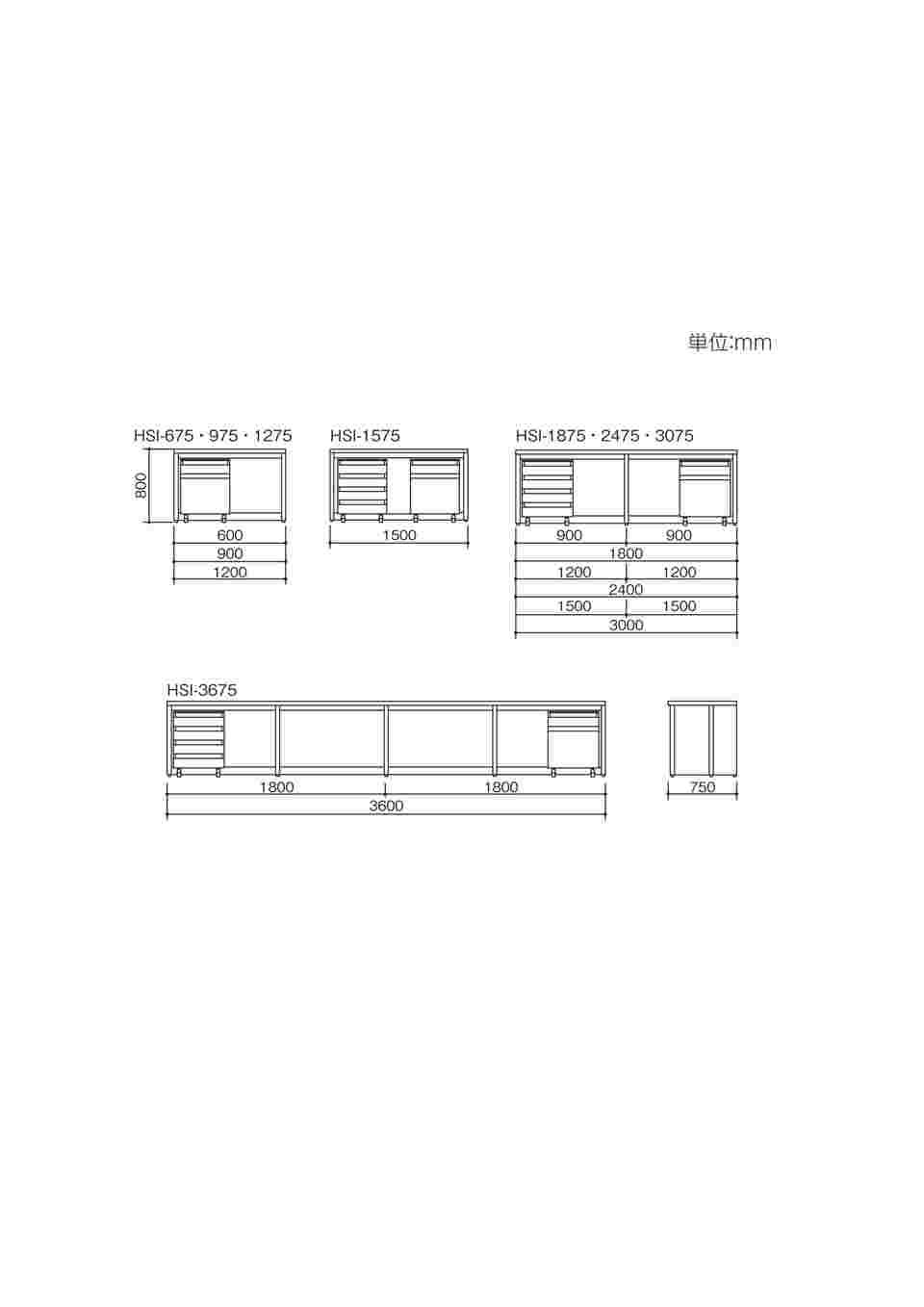 格安販売の アズワン3-4414-11 サイド実験台 (フレ-ムタイプ) mm 600