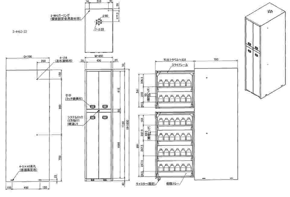 ハイクオリティ 機械工具のラプラス ステンレス薬品保管庫 SUS430製 ステンレス扉 HS-945S 1-6169-01