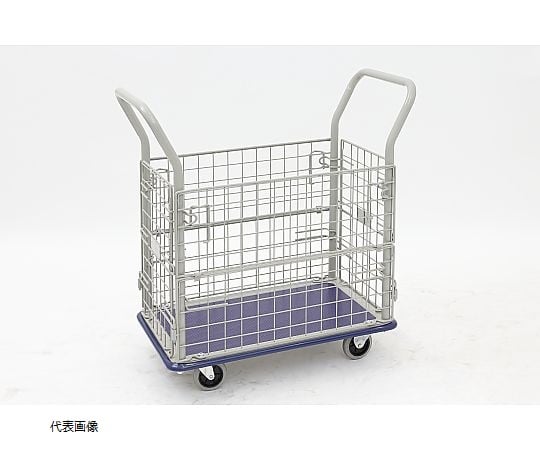 ネットハンドカー 520×860×890mm