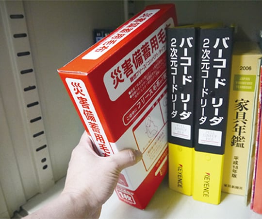 3-4628-12　難燃備蓄用毛布（日本防炎協会認定品）　1350×1650mm　10枚入 BAP-3000B