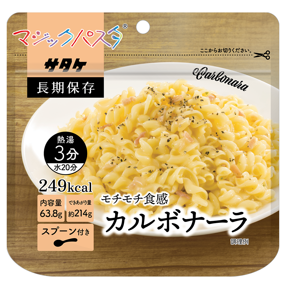 3-4662-21 マジックパスタ カルボナーラ 20食入