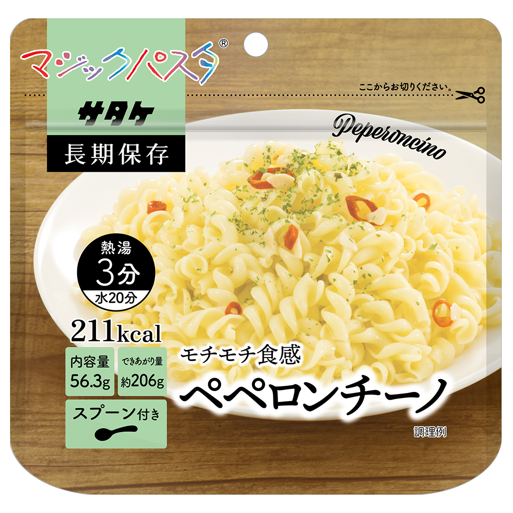 3-4662-22 マジックパスタ ペペロンチーノ 20食入