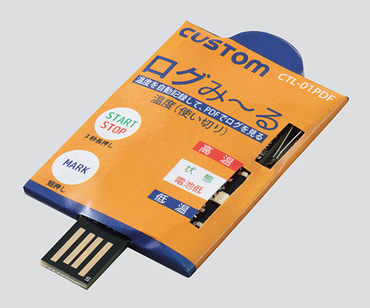 カスタム3-4749-01使い切り温度ロガー-30～+70℃【1個】(as1-3-4749-01)