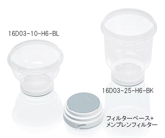 3-4768-02 マイクロザルト・フィルター 100mL 0.45um 白地・黒格子 16D01–10-H6–BL