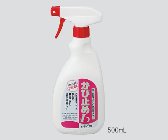 3-4775-02 かび止め剤 かび止めL 500mL