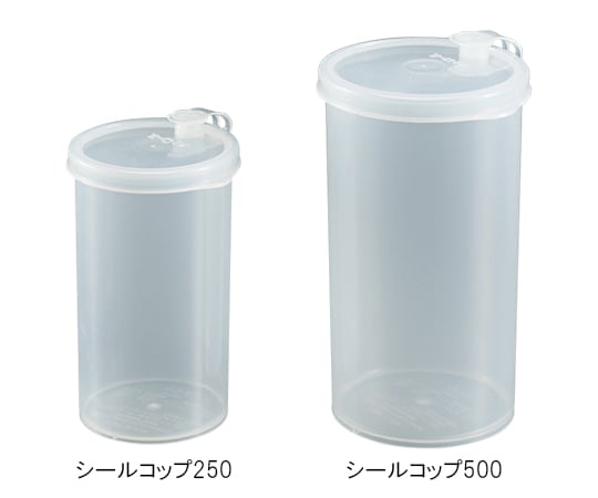 3-4819-02 保存容器 0.5L シールコップ500