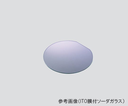 3-4999-03 ダミーガラス基板 ITO膜付ソーダガラス φ100mm 25枚入 ITO○100×0.7-25