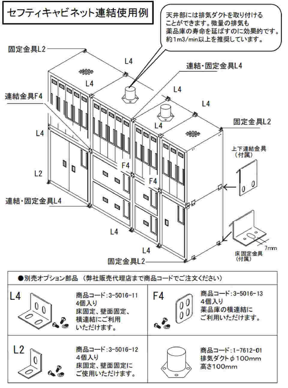 取扱説明書