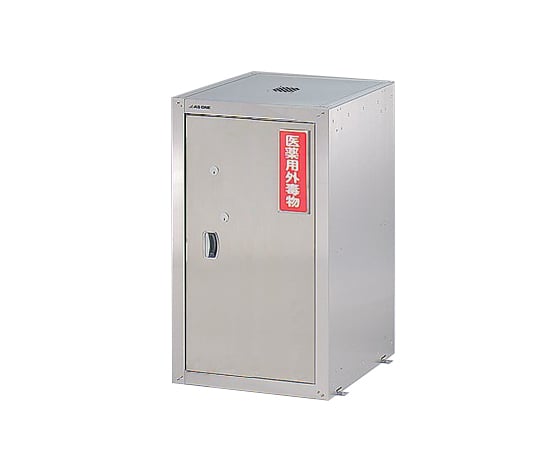 【送料定額】アズワン3-5016-23セフティキャビネットＨＵ－３Ｅ４５５×６００×８００ｍｍ【1個】(as1-3-5016-23)