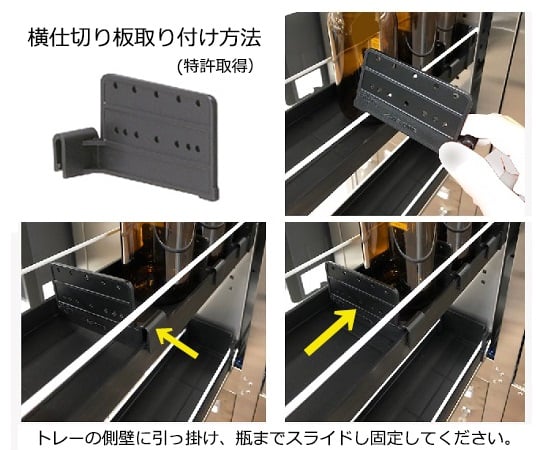 3-5018-22 セフティキャビネット用 ヨコ仕切板 ヨコ仕切板（SF-3BE