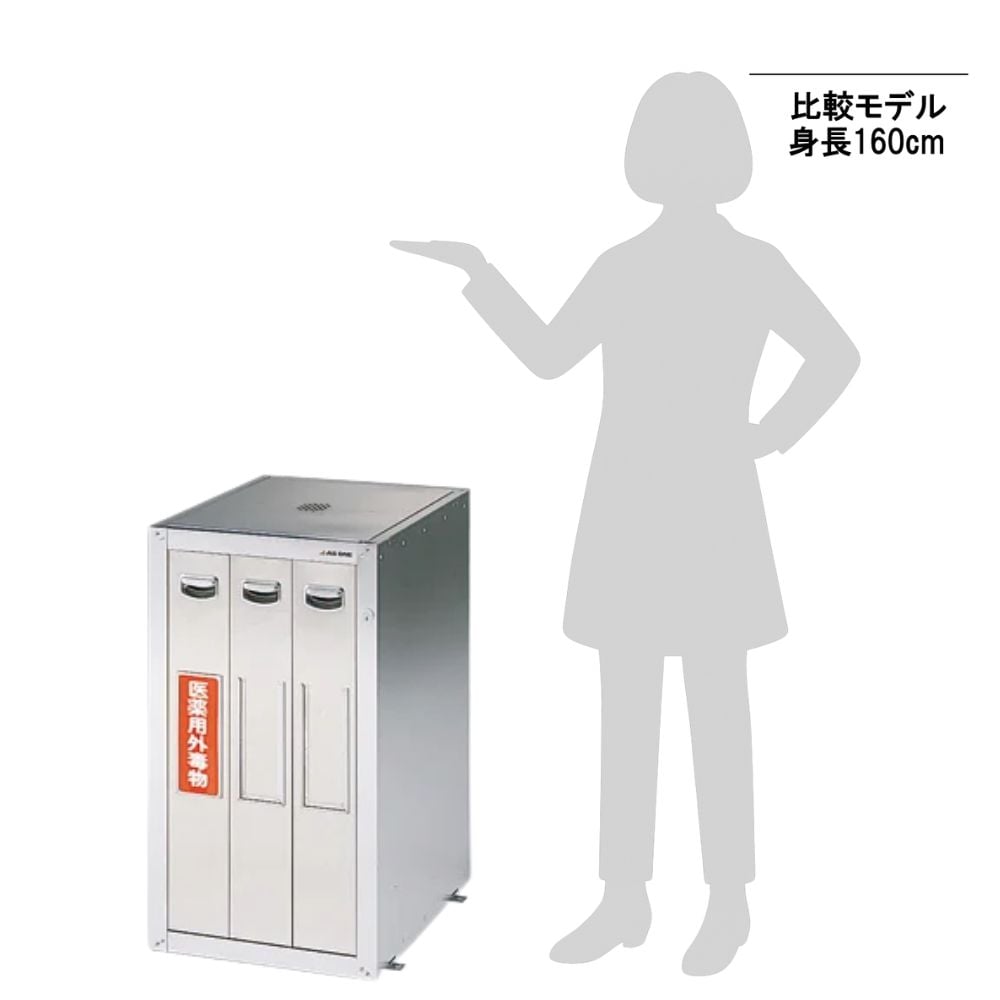 3-5018-31 セフティキャビネット 試薬瓶用 スタンダード 455×600×800mm