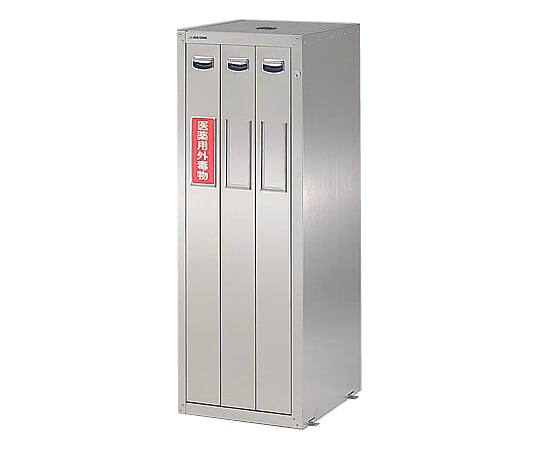 【送料定額】アズワン3-5018-33セフティキャビネット試薬瓶用スタンダード４５５×６００×１３００ｍｍ【1個】(as1-3-5018-33)