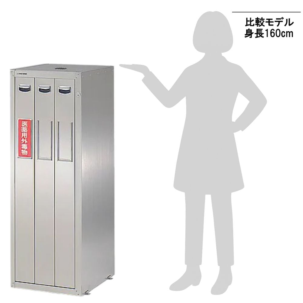 3-5018-33 セフティキャビネット 試薬瓶用 スタンダード 455×600